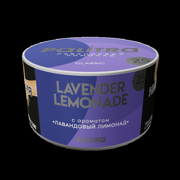 Табак Palitra Lavender Lemonade Лавандовый Лимонад 25 грамм в Новом Уренгое