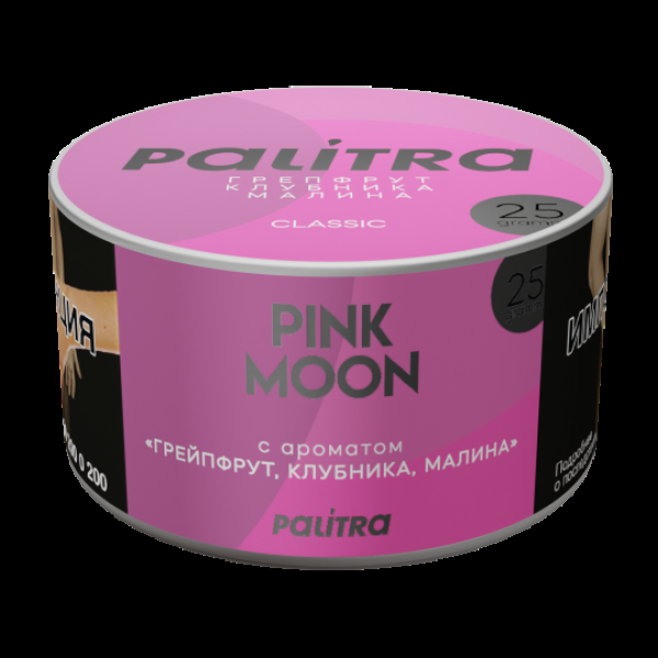 Табак Palitra Pink Moon Грейпфрут Клубника Малина 25 грамм в Новом Уренгое
