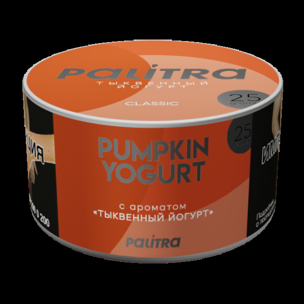 Табак Palitra Pumpkin Yogurt Тыквенный Йогурт 25 грамм в Новом Уренгое