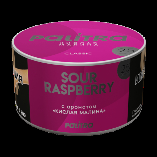 Табак Palitra Sour Raspberry Кислая Малина 25 грамм в Новом Уренгое