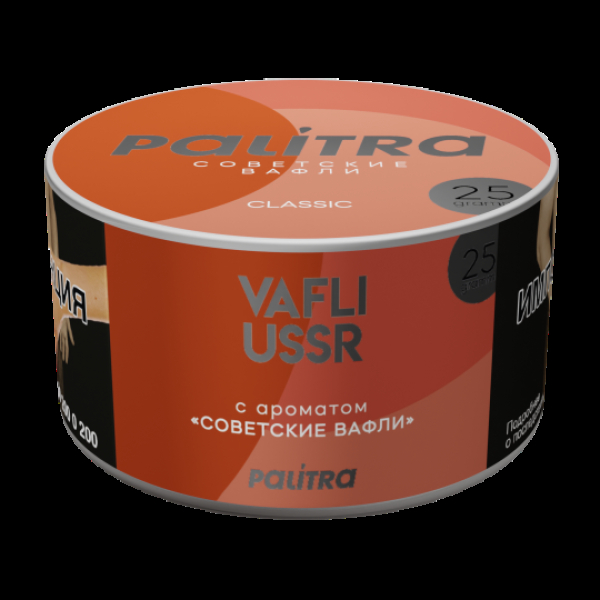 Табак Palitra Vafli Ussr Вафли Советские 25 грамм в Новом Уренгое