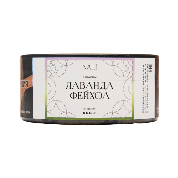Табак NАШ White Лаванда Фейхоа 100 грамм в Новом Уренгое