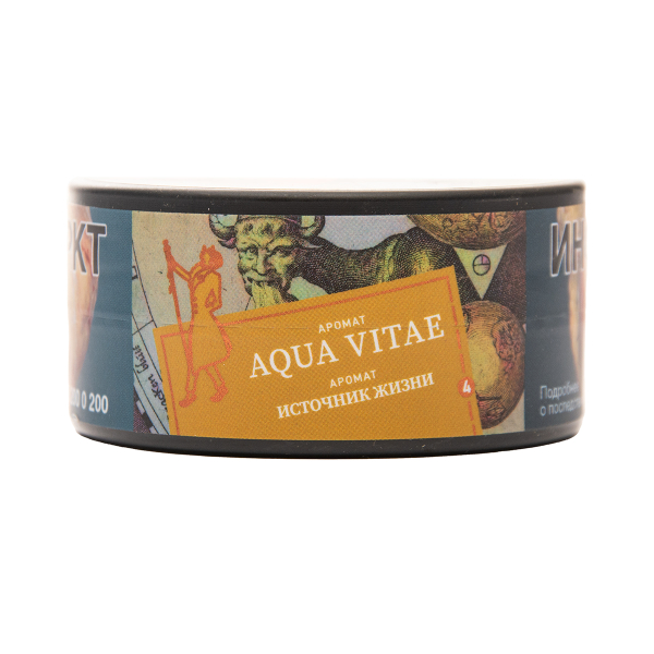 Табак Satyr Aqua Vitae 25 грамм в Новом Уренгое
