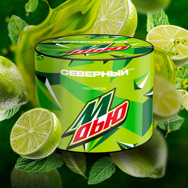 Табак Северный М Дью 40 грамм в Новом Уренгое