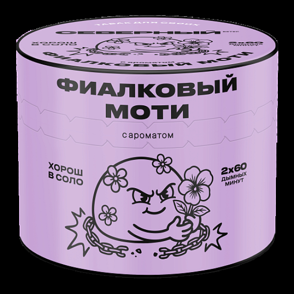 Табак Северный Фиалковый Моти 40 грамм в Новом Уренгое