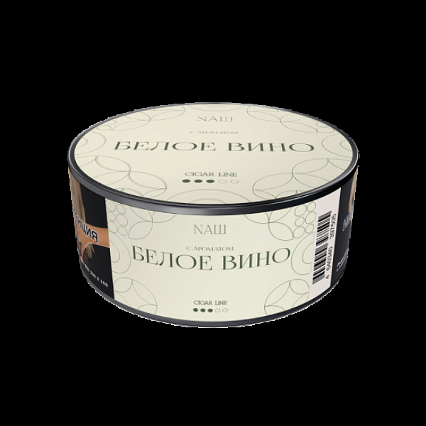 Табак Nаш Cigar Белое Вино 30 грамм в Новом Уренгое