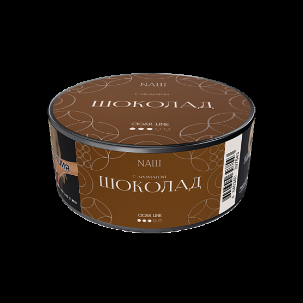 Табак Nаш Cigar Шоколад 30 грамм в Новом Уренгое