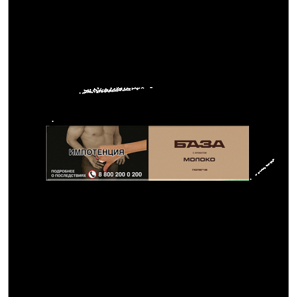 Табак База Полегче Молоко 250 грамм в Новом Уренгое