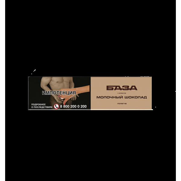 Табак База Полегче Молочный Шоколад 250 грамм в Новом Уренгое