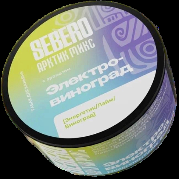 Табак Sebero Арктик Микс Электровиноград Энергетик Лайм Виноград 100 грамм в Новом Уренгое