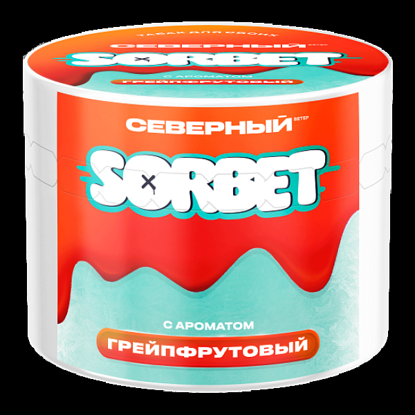 Табак Северный Грейпфрутовый Сорбет 40 грамм в Новом Уренгое