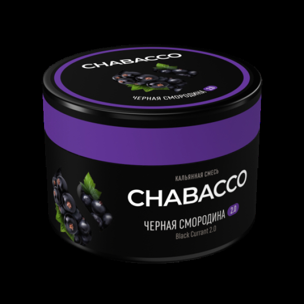 Бестабачная смесь Chabacco Black Currant 2.0 Черная Смородина Medium 40 грамм в Новом Уренгое