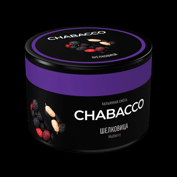 Бестабачная смесь Chabacco Mulberry Шелковица Medium 40 грамм в Новом Уренгое