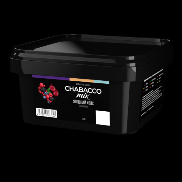 Бестабачная смесь Chabacco Mix Berry Hals Ягодный Холс Medium 200 грамм в Новом Уренгое