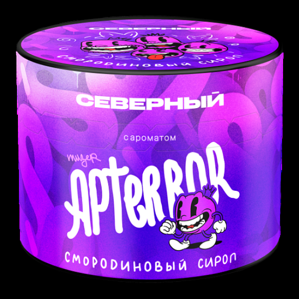 Табак Северный Смородиновый Сироп 40 грамм в Новом Уренгое