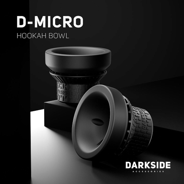 Чаша Darkside D Micro в Новом Уренгое